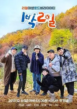 一念永恒第三季配音幕后